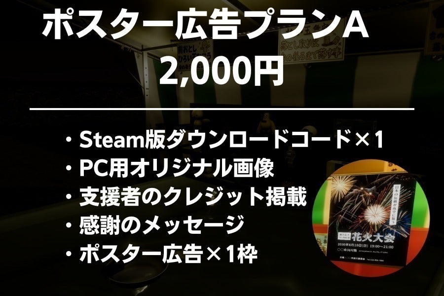 リターン画像