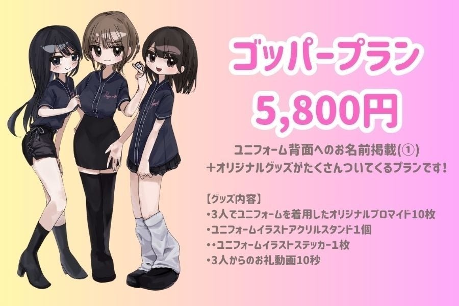 リターン画像