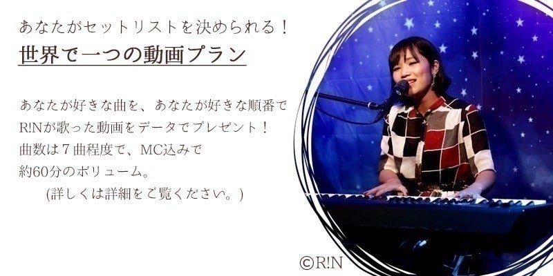 リターン画像