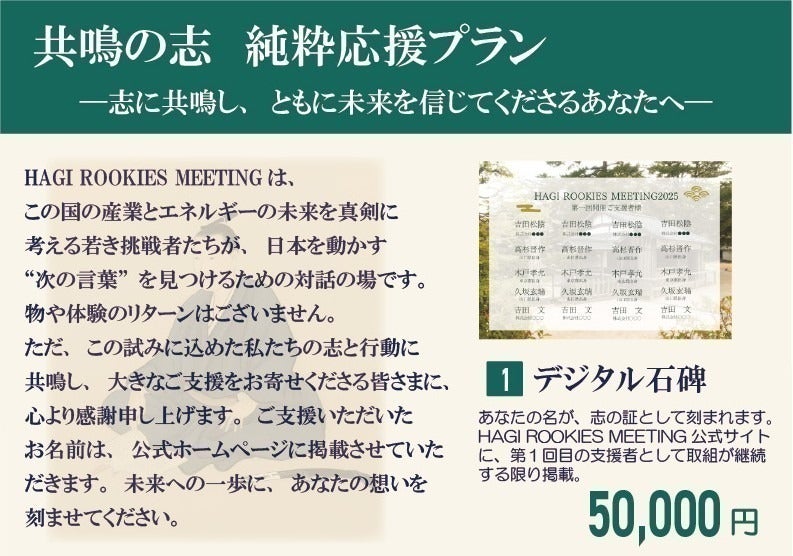 リターン画像