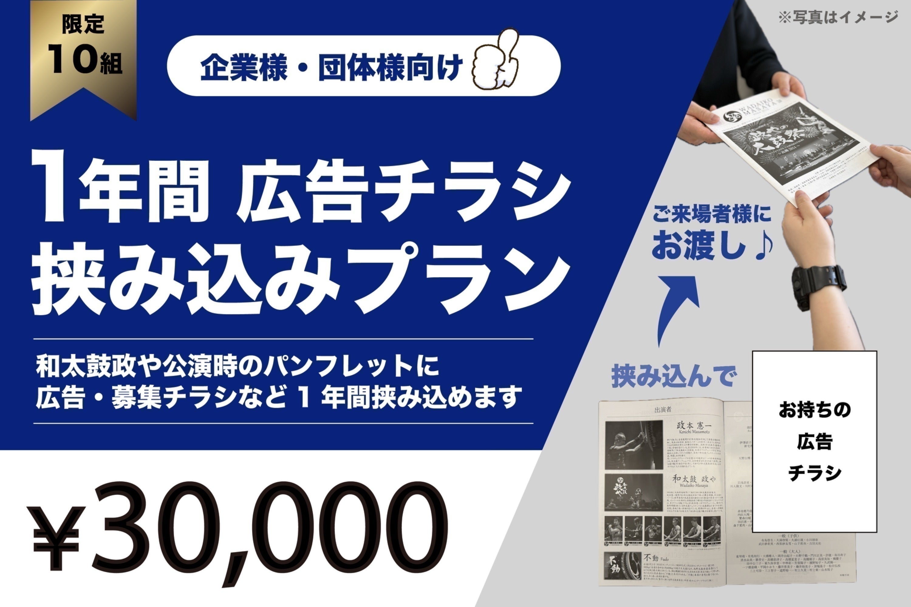 リターン画像