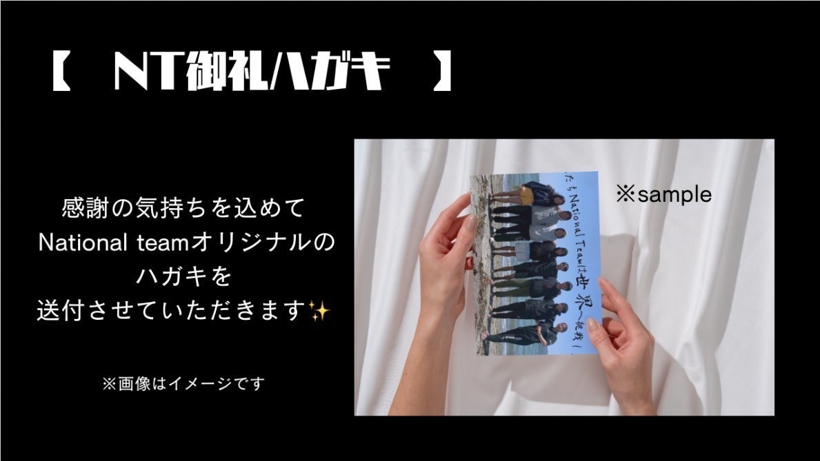 リターン画像