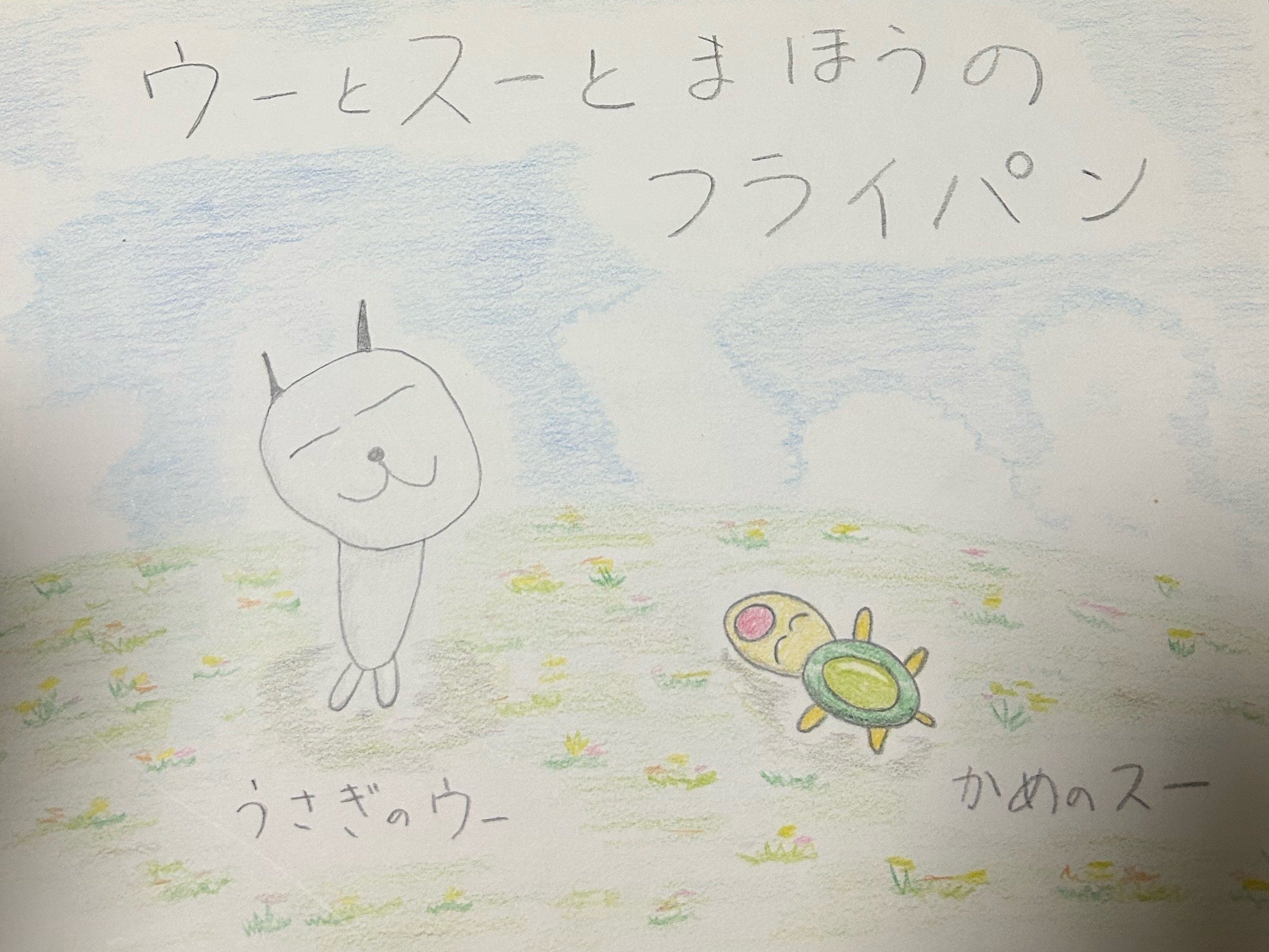 リターン画像
