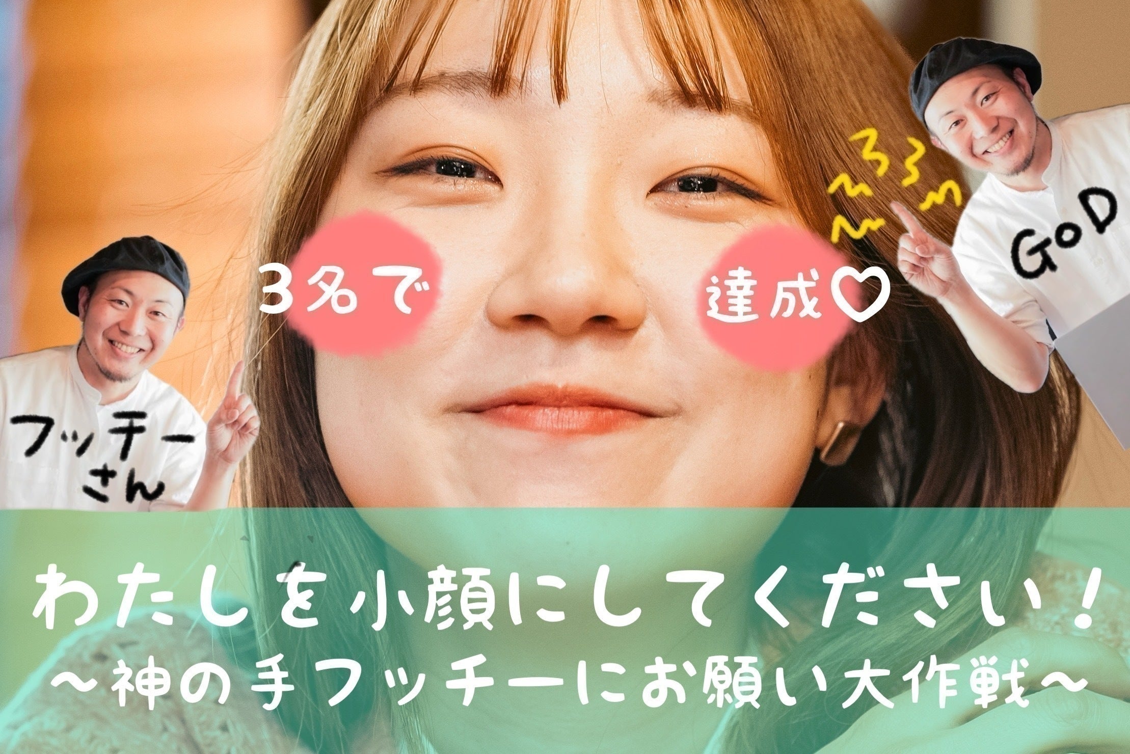 リターン画像