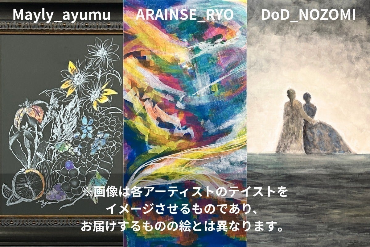 リターン画像