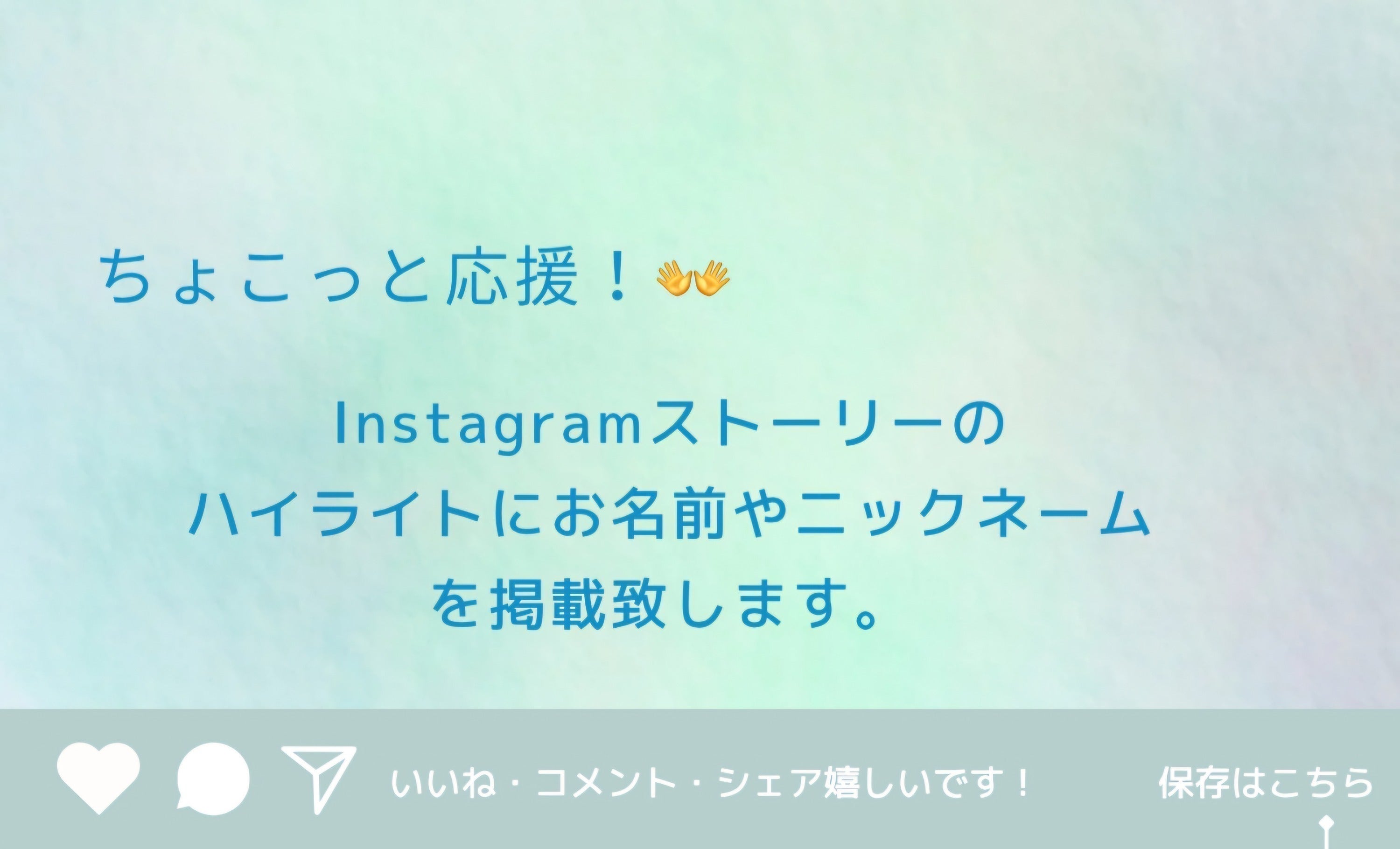 リターン画像