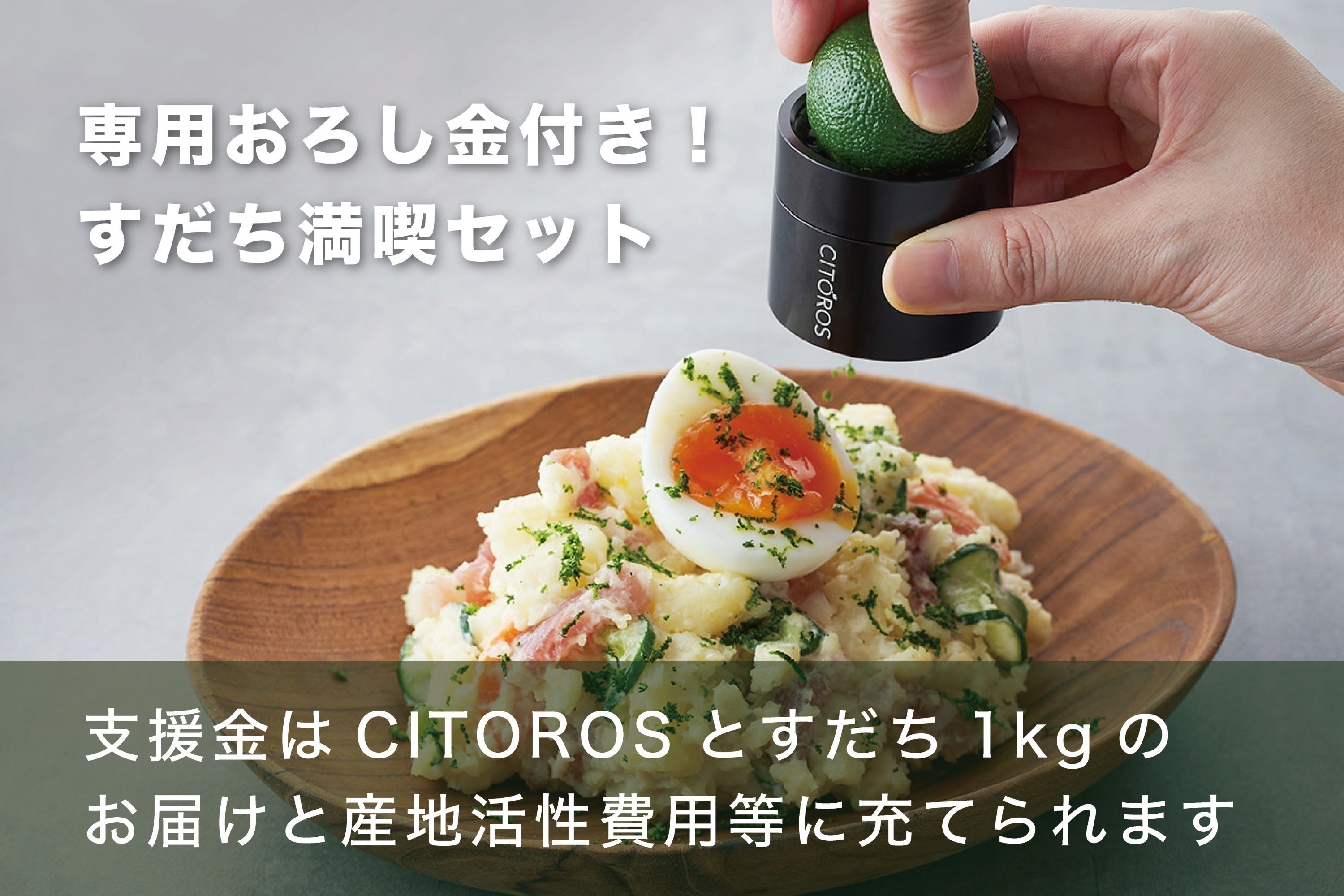 リターン画像
