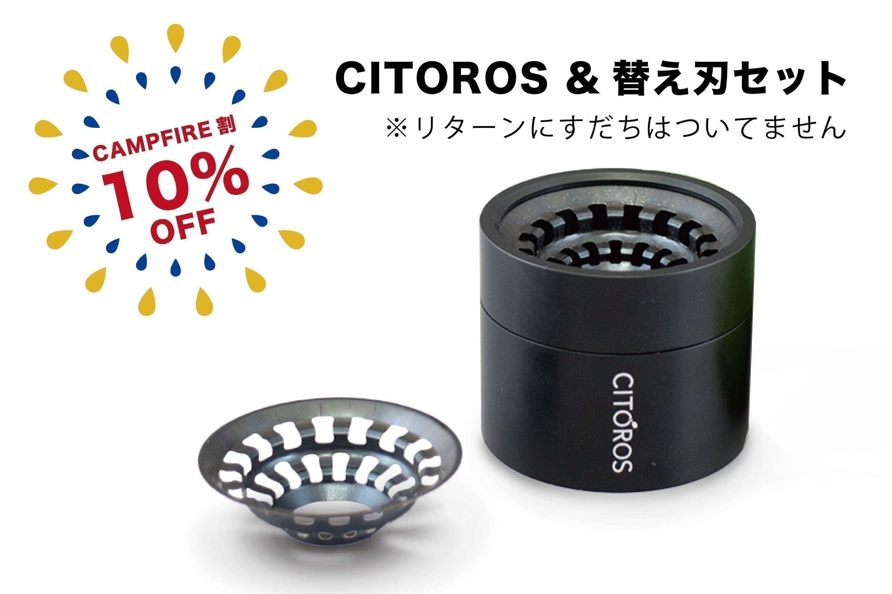 リターン画像