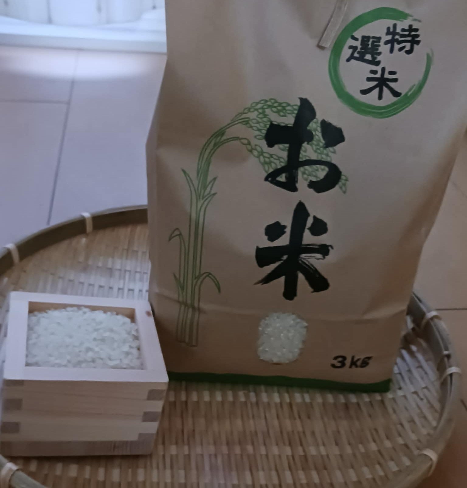 リターン画像