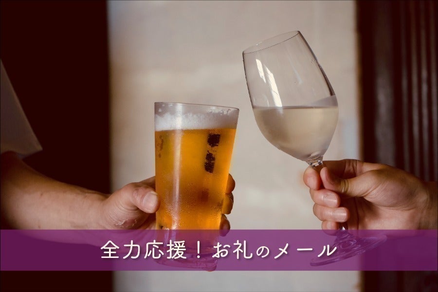 リターン画像