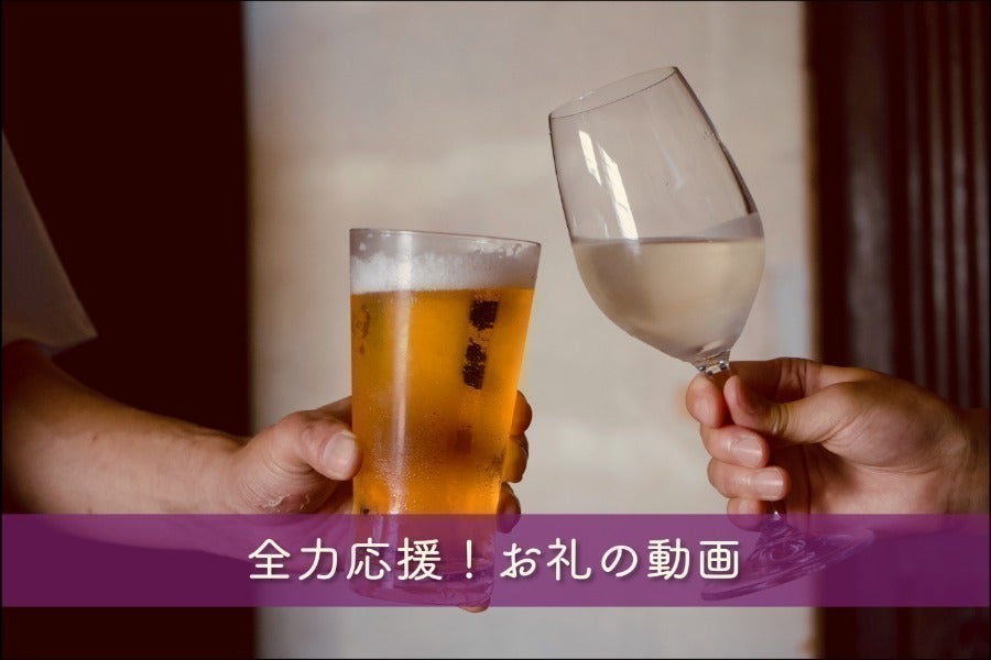 リターン画像