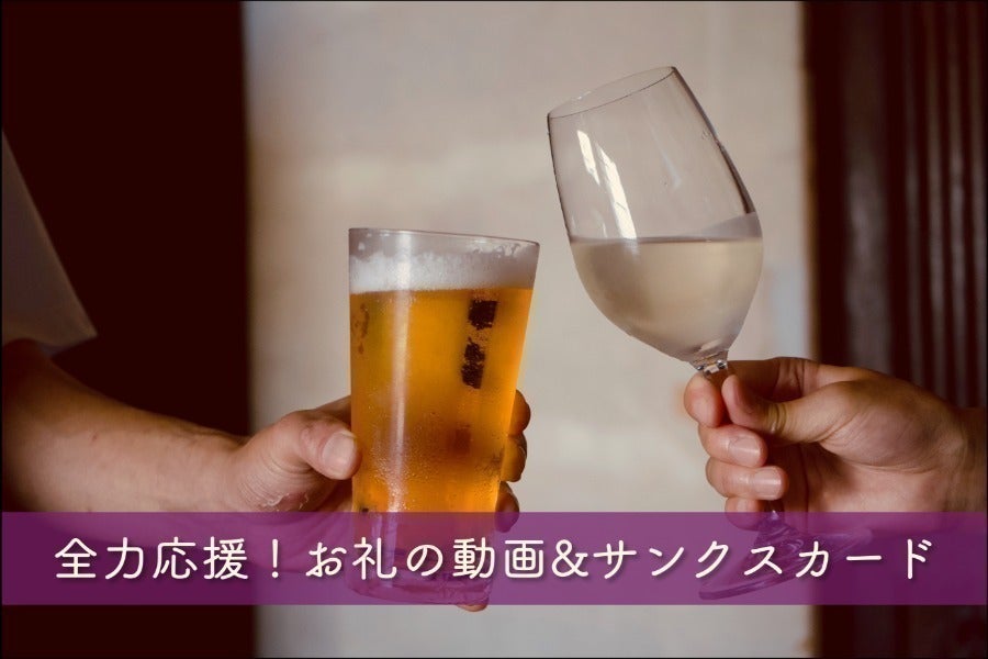リターン画像