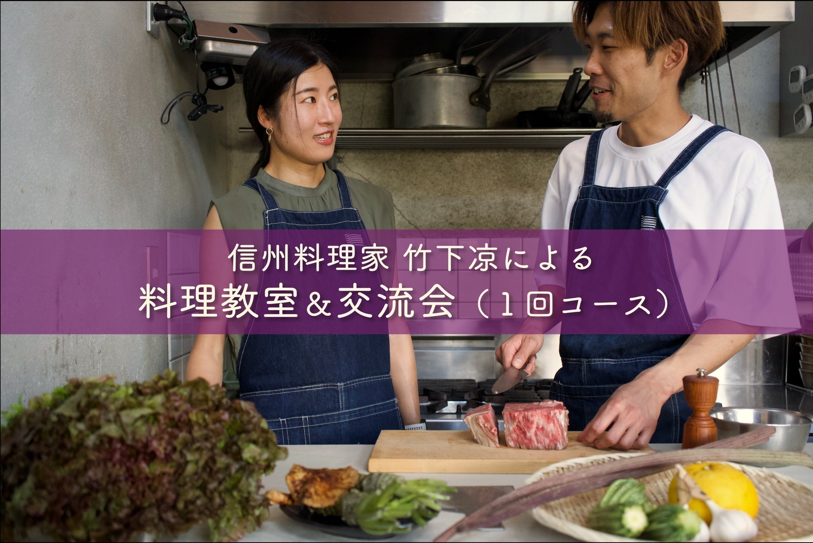 リターン画像