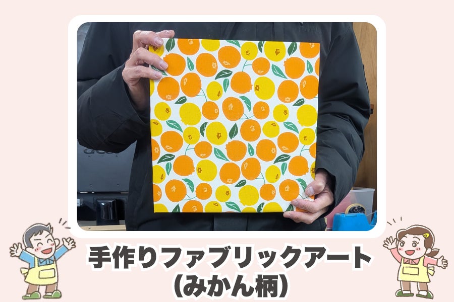 リターン画像