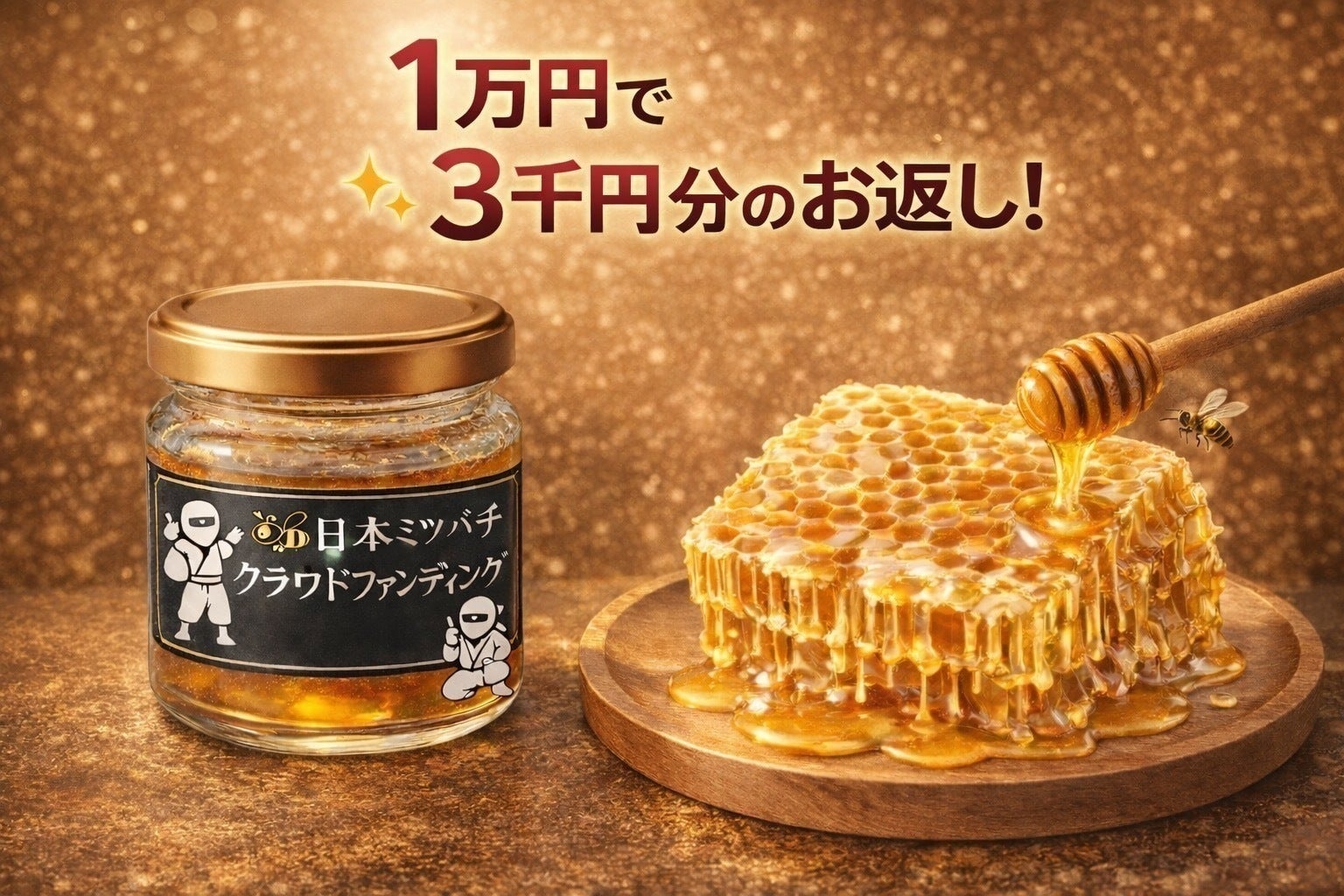 リターン画像