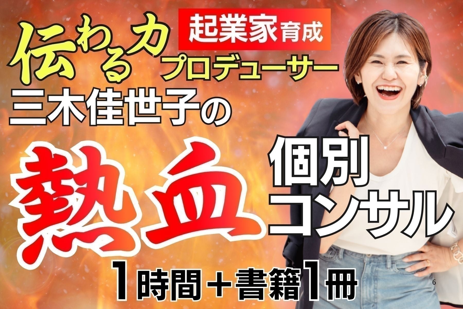 リターン画像