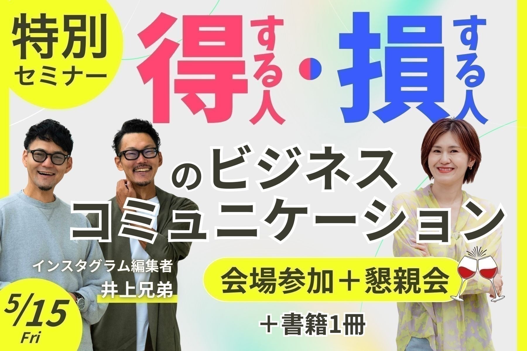 リターン画像