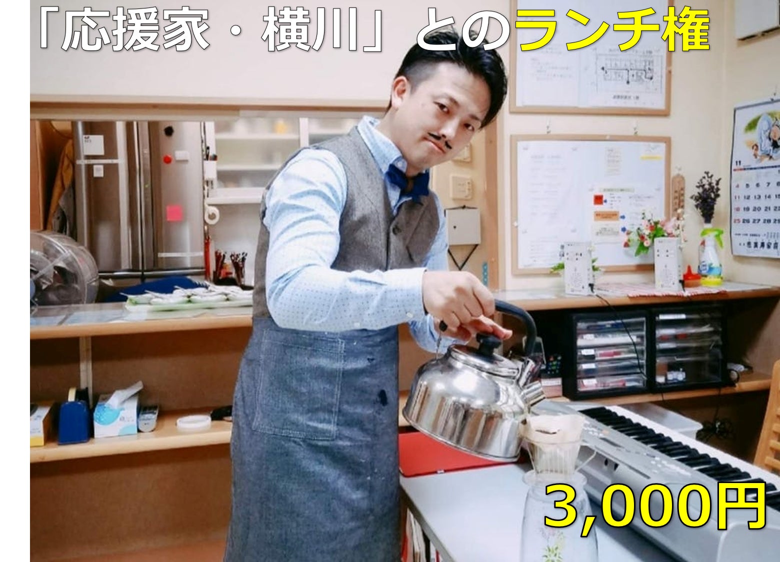 リターン画像