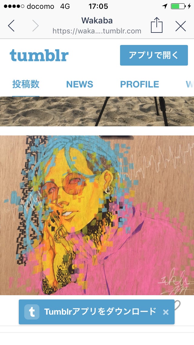 リターン画像