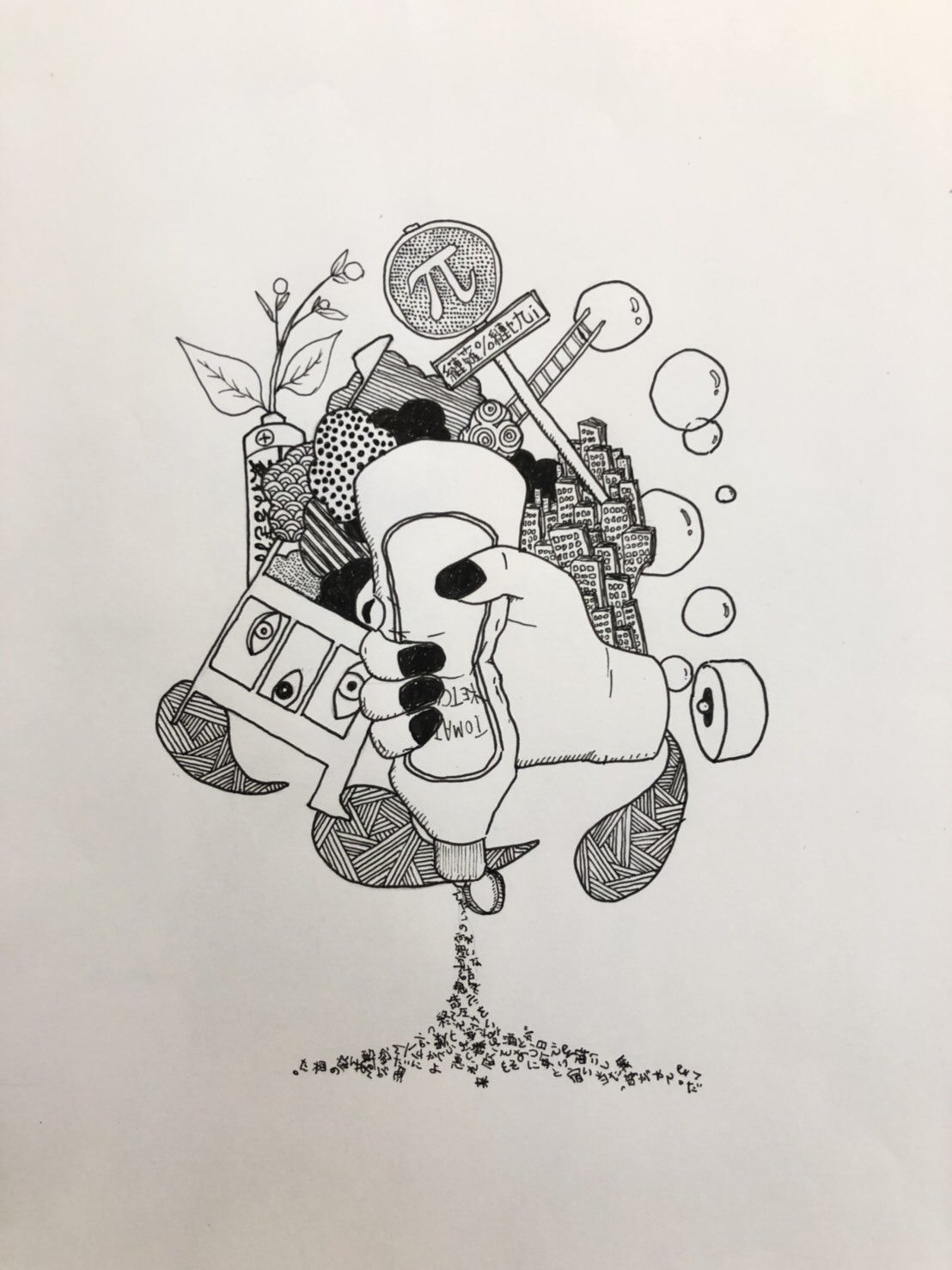 リターン画像