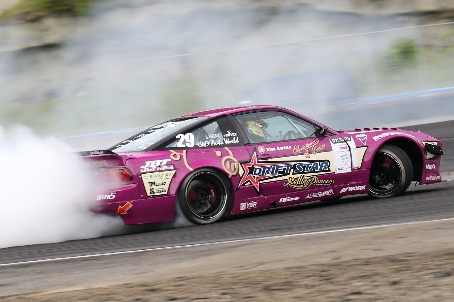 2番目のメイン画像