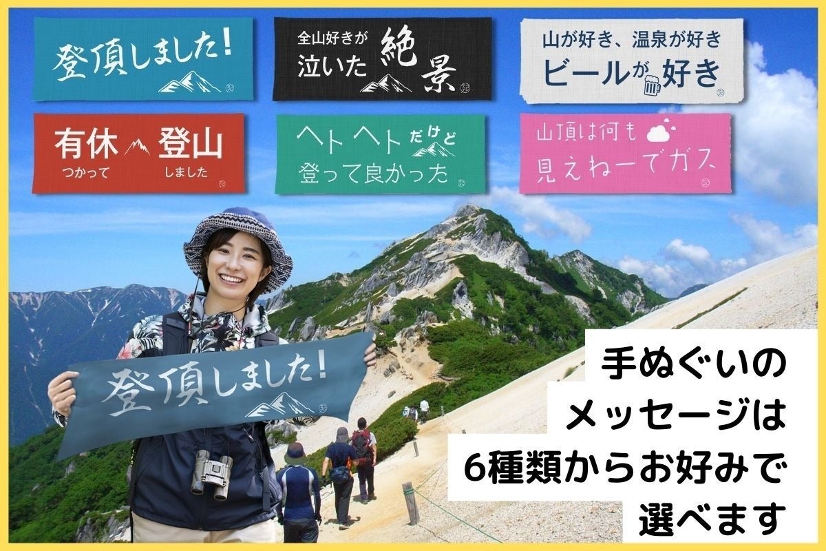 2番目のメイン画像