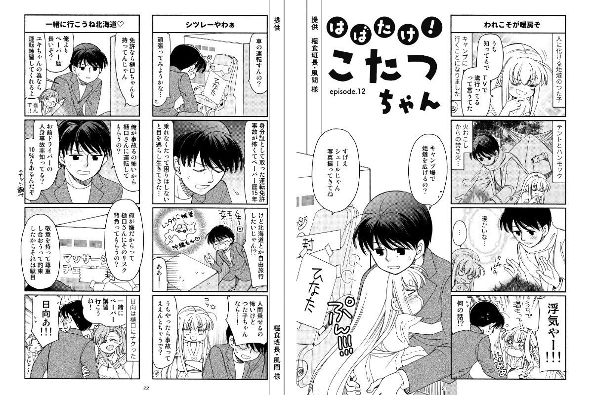 3番目のメイン画像