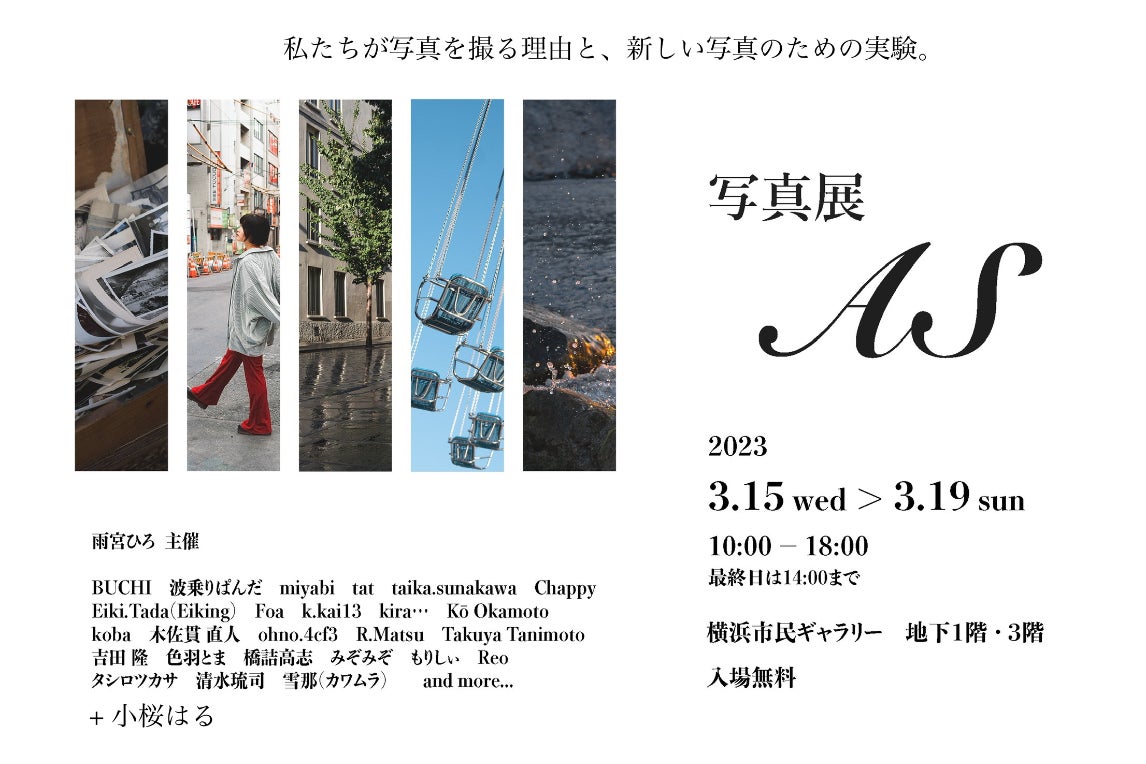 1番目のメイン画像