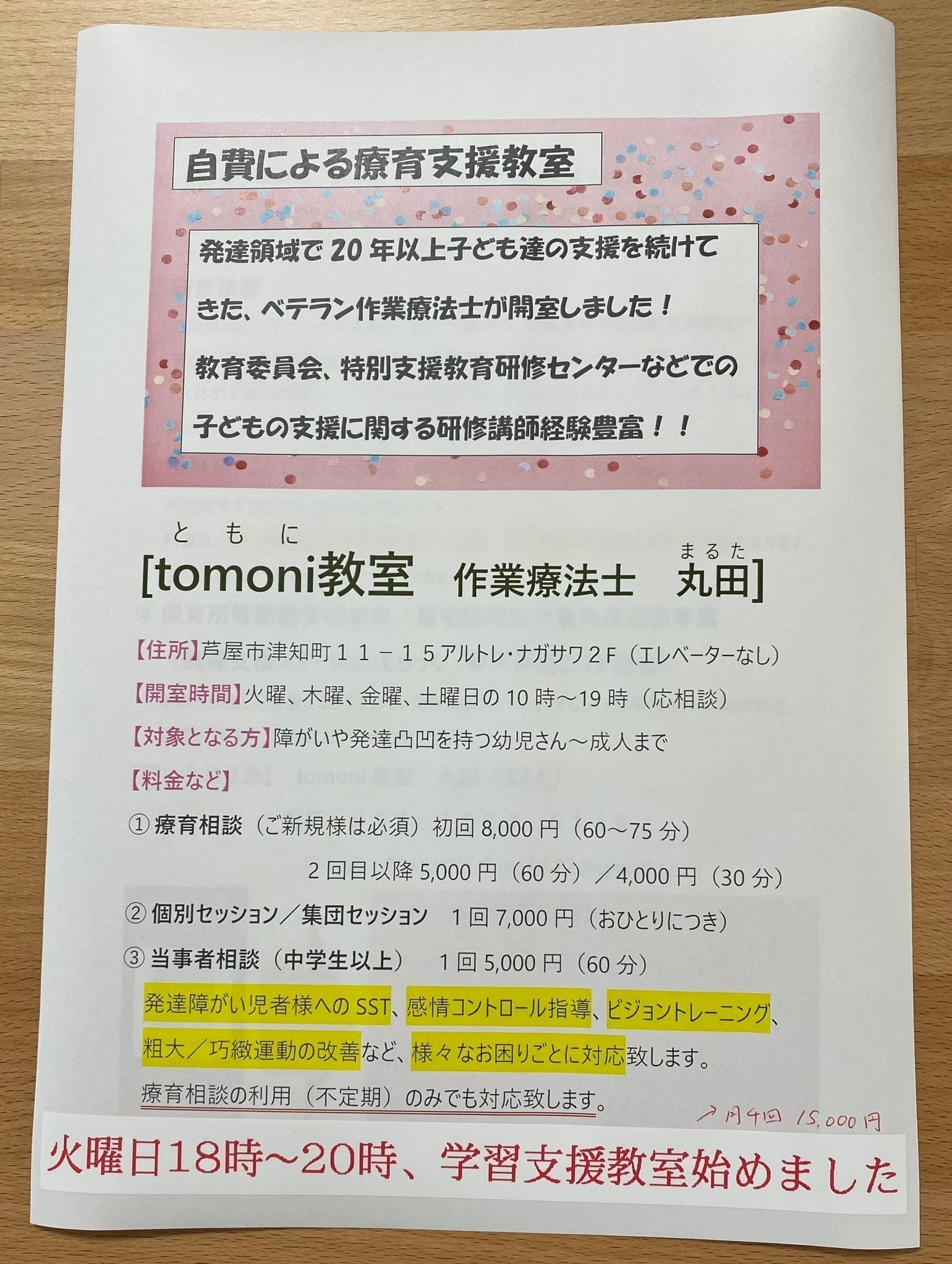 4番目のメイン画像