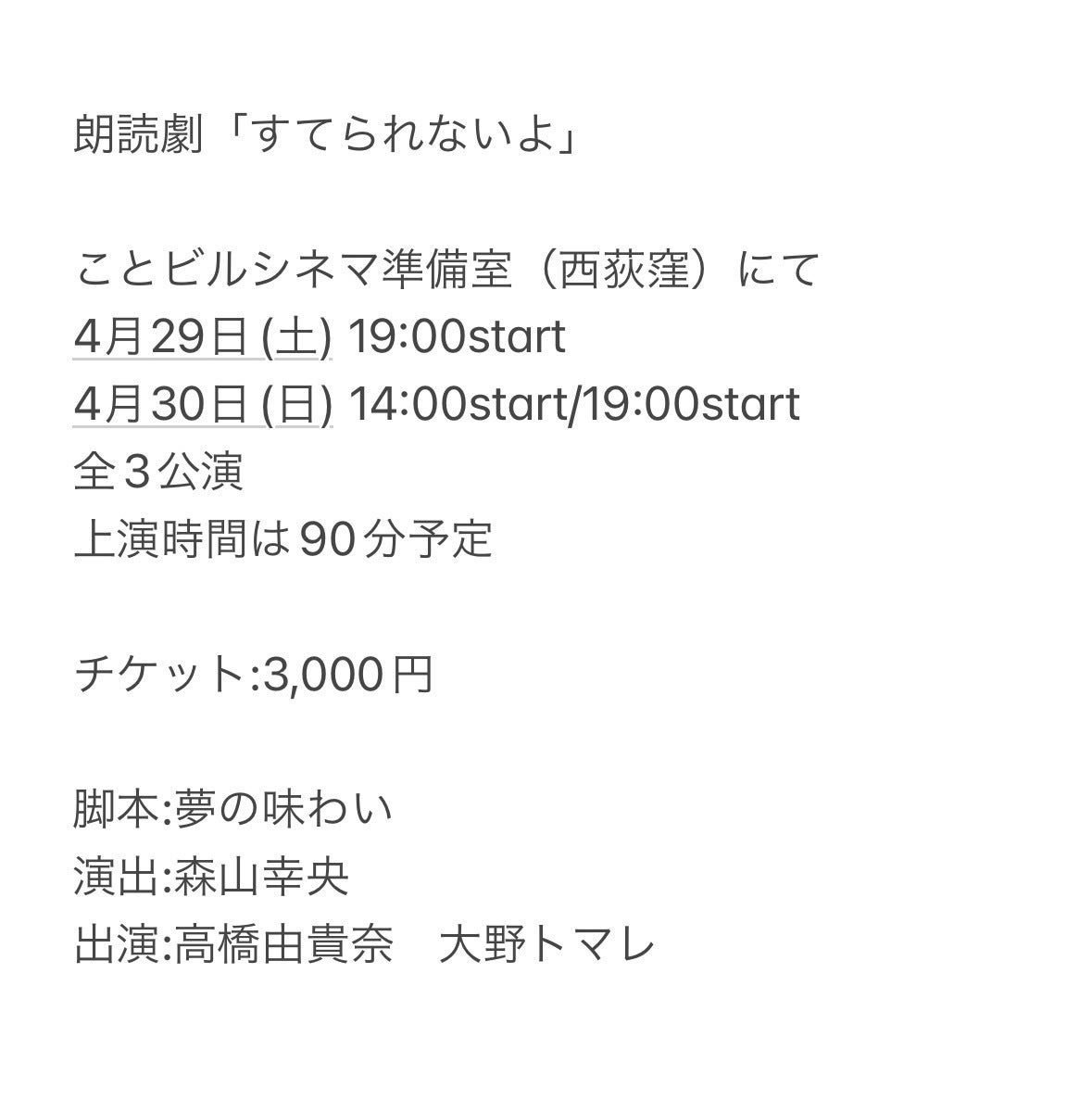 3番目のメイン画像