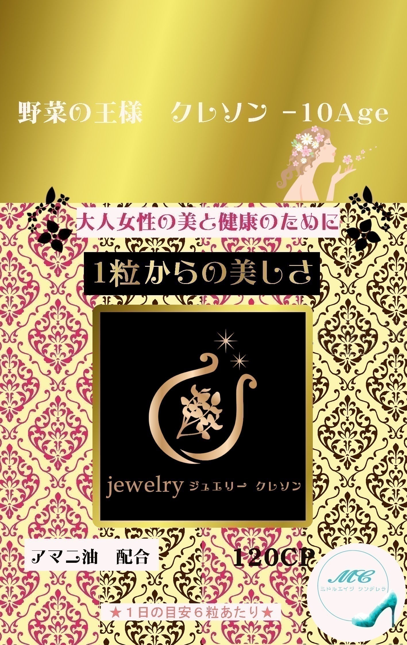 5番目のメイン画像