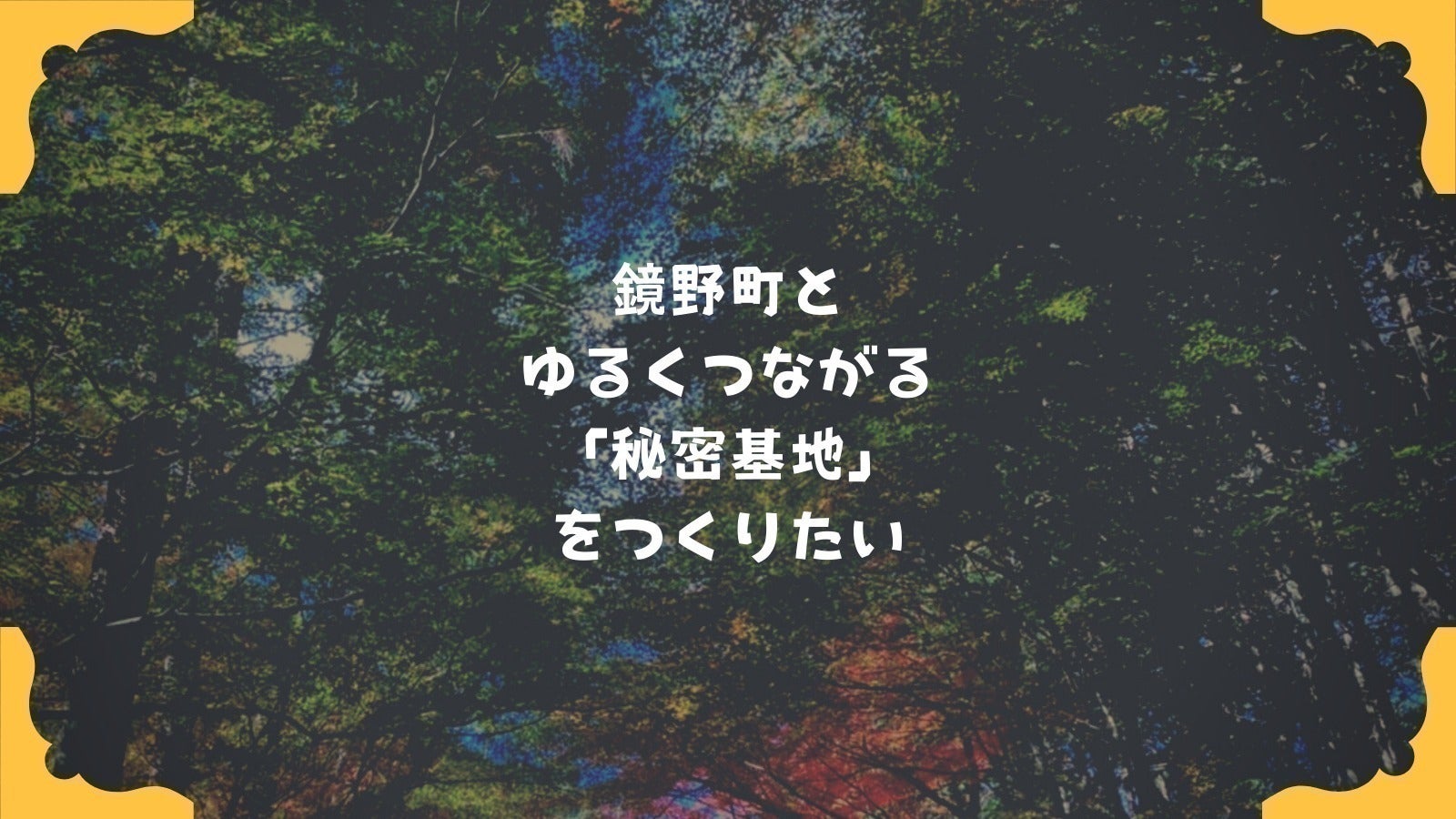 2番目のメイン画像