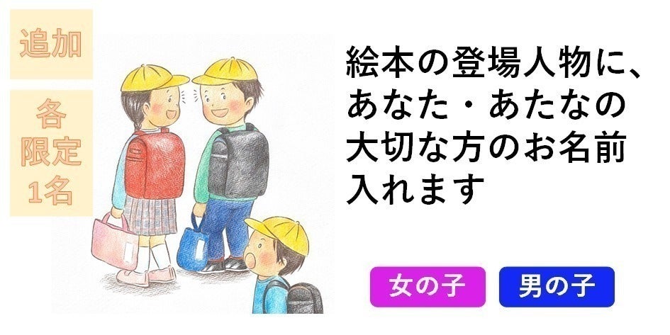 2番目のメイン画像