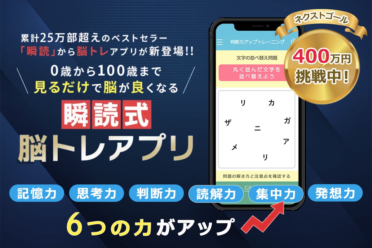 1番目のメイン画像