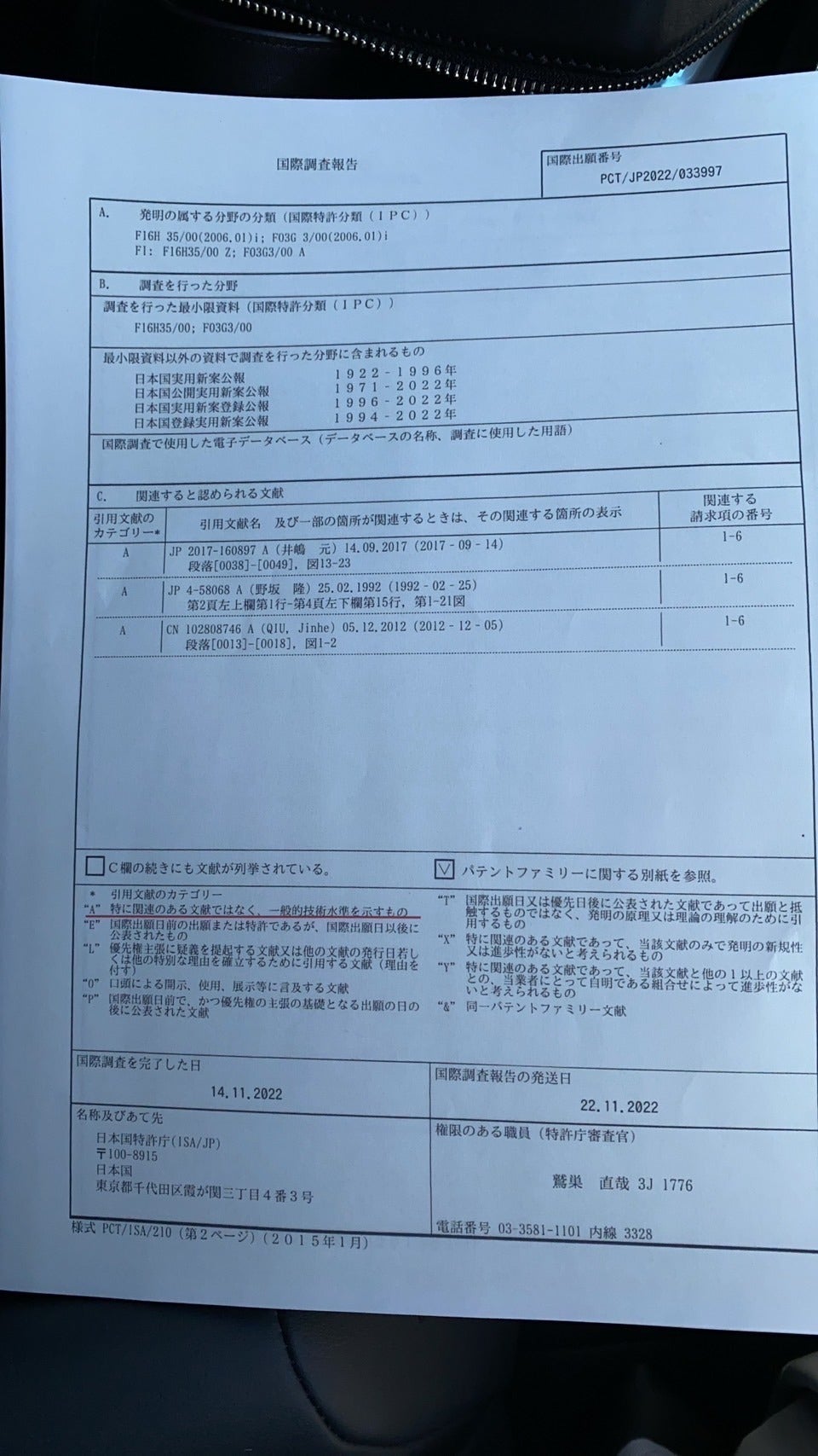 2番目のメイン画像