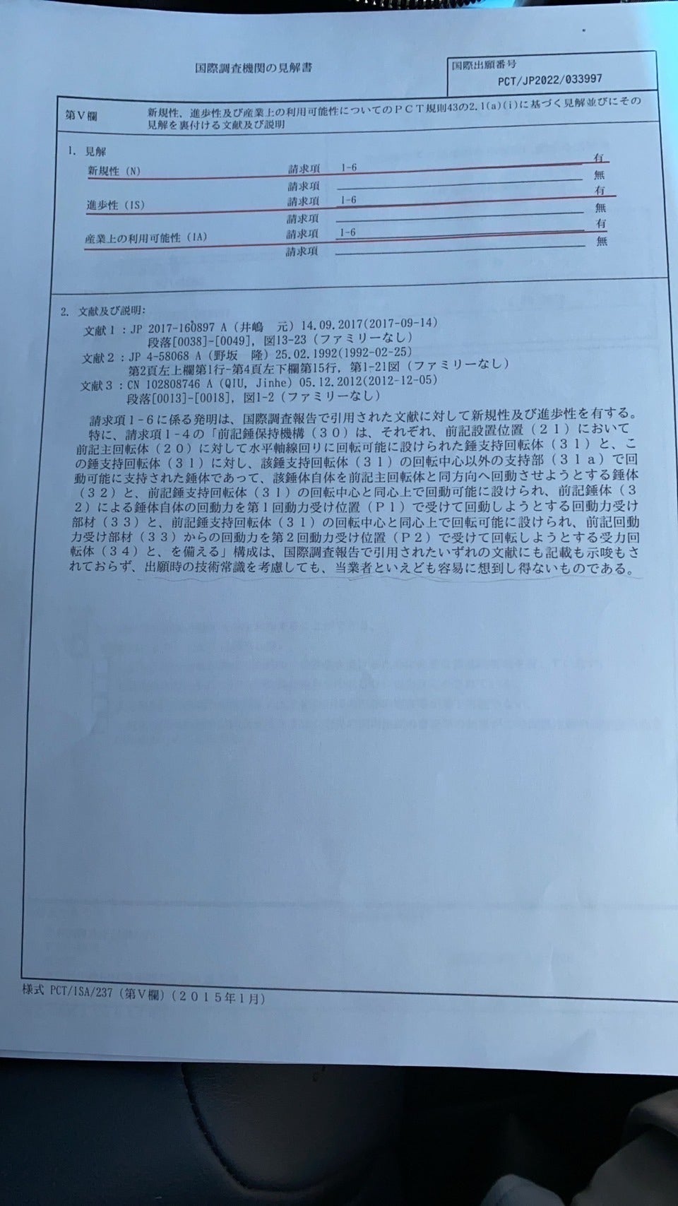 3番目のメイン画像