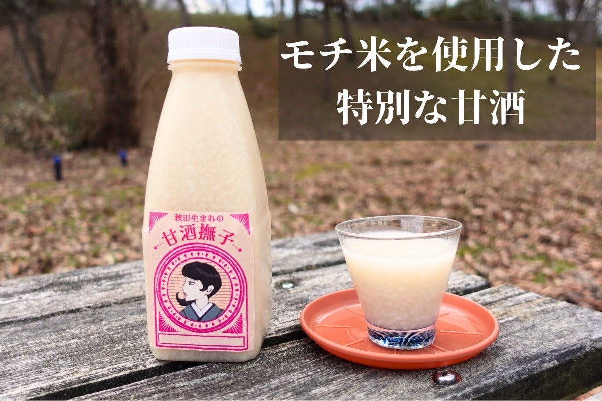 5番目のメイン画像