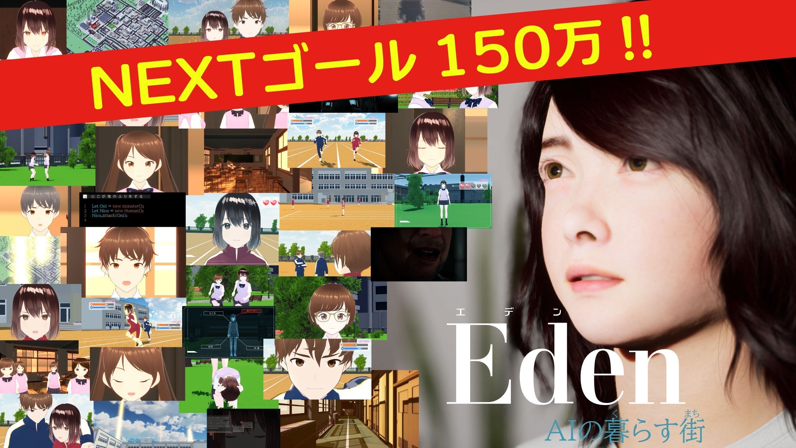 2番目のメイン画像