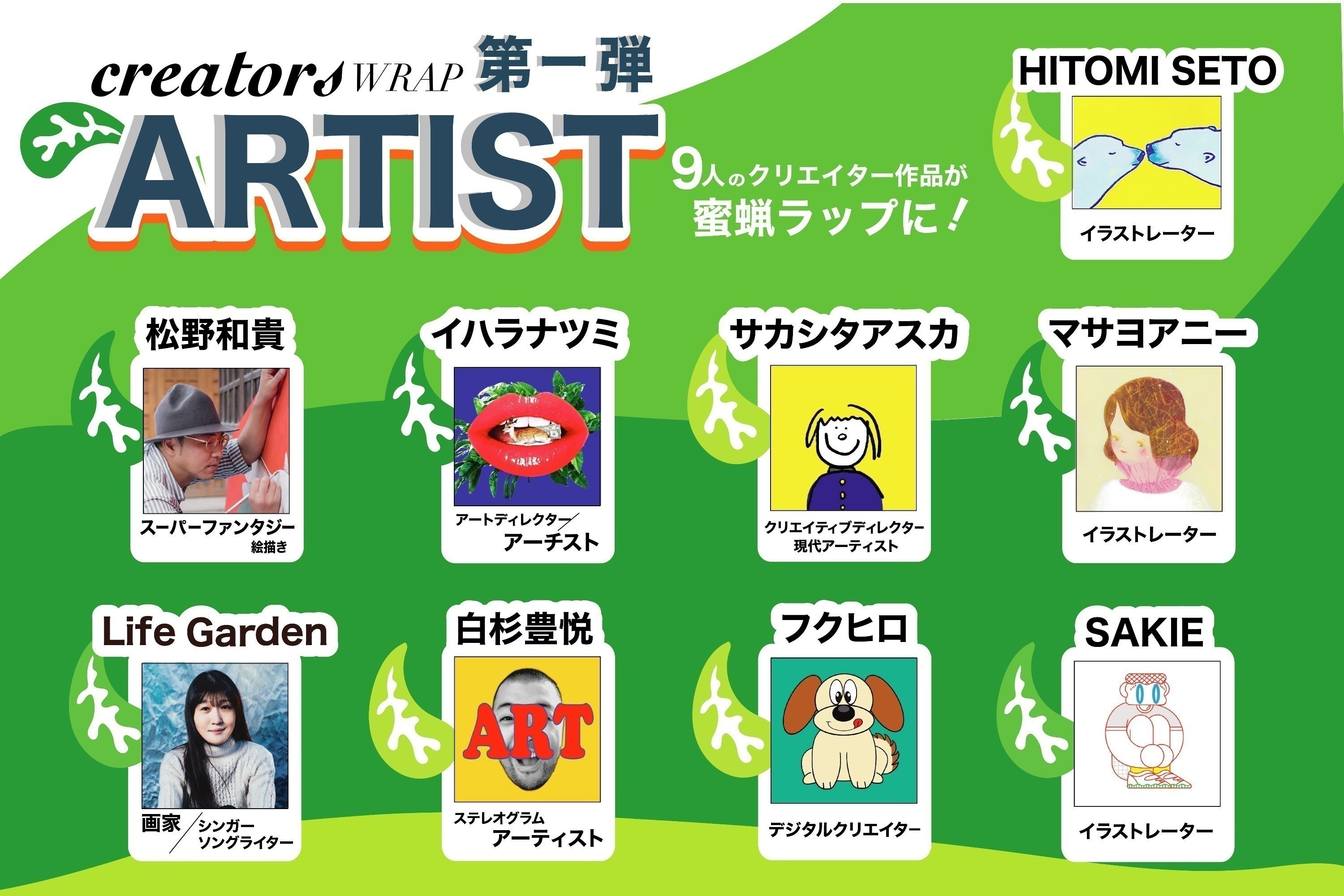 2番目のメイン画像