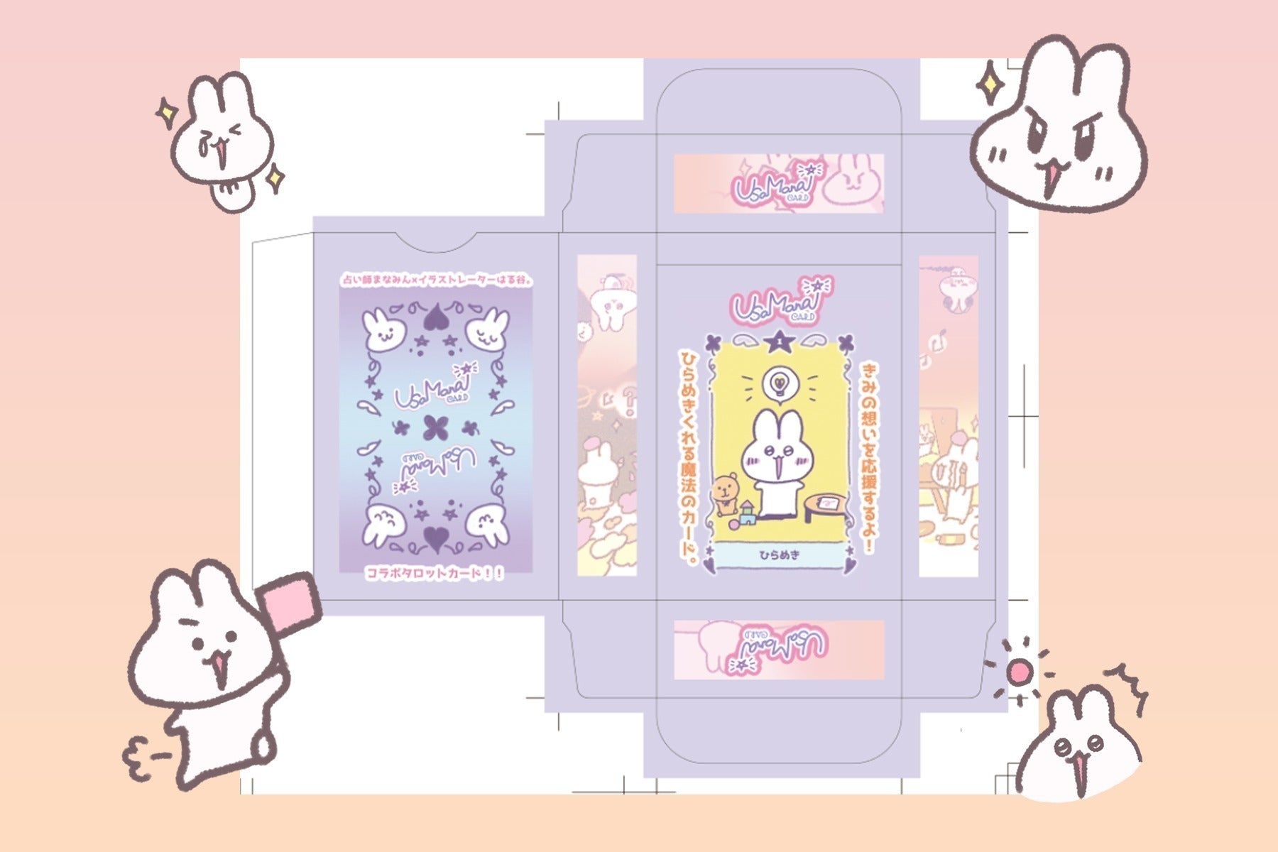 5番目のメイン画像