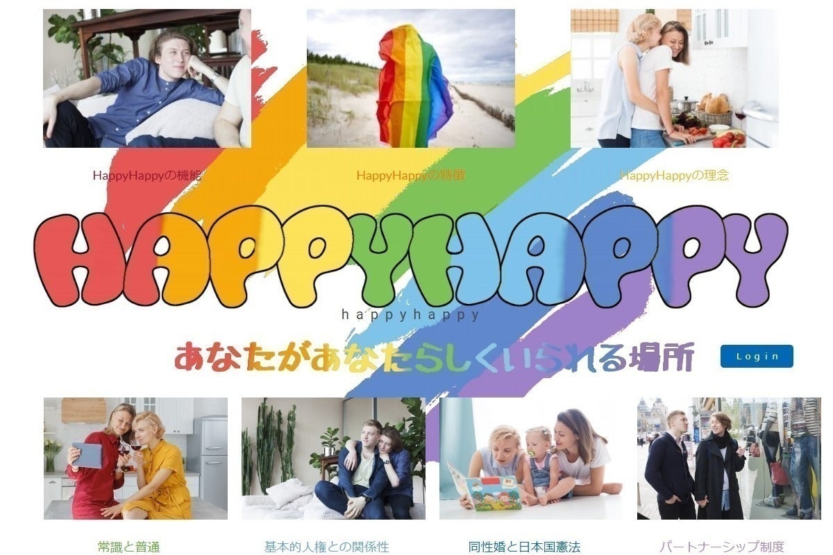 2番目のメイン画像