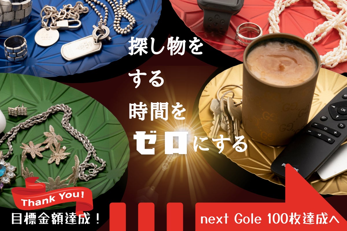 1番目のメイン画像