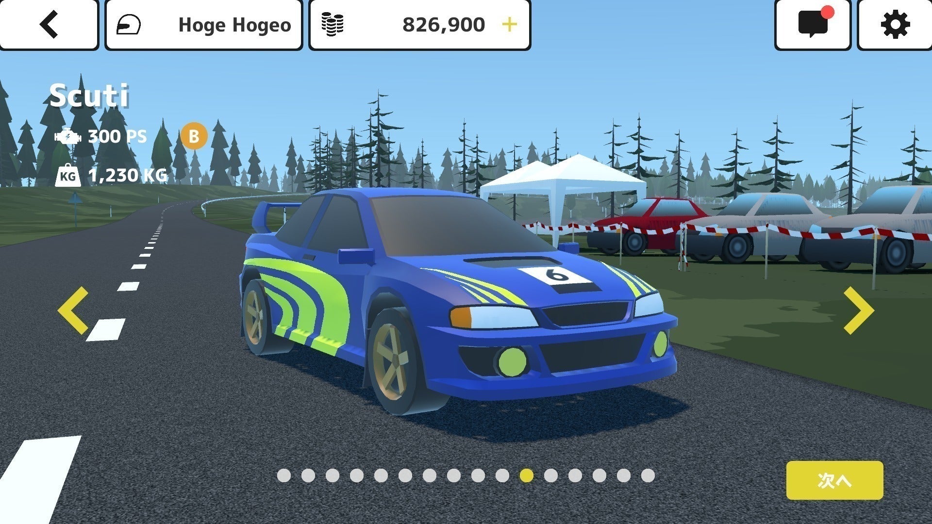 4番目のメイン画像