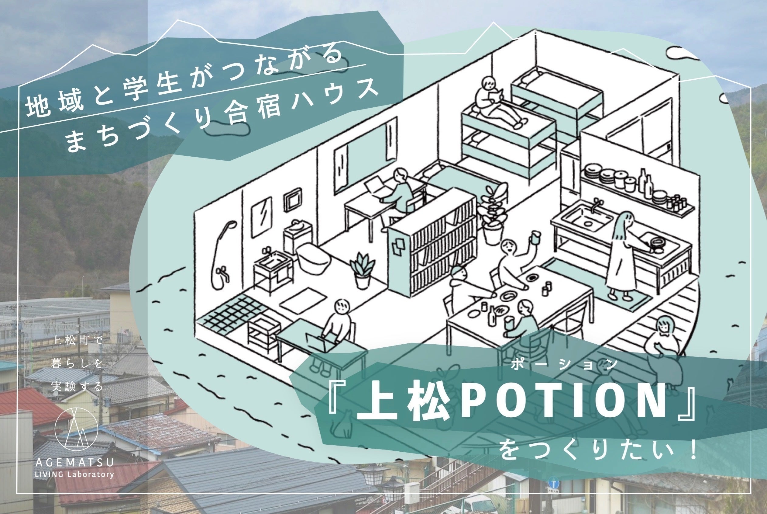 2番目のメイン画像