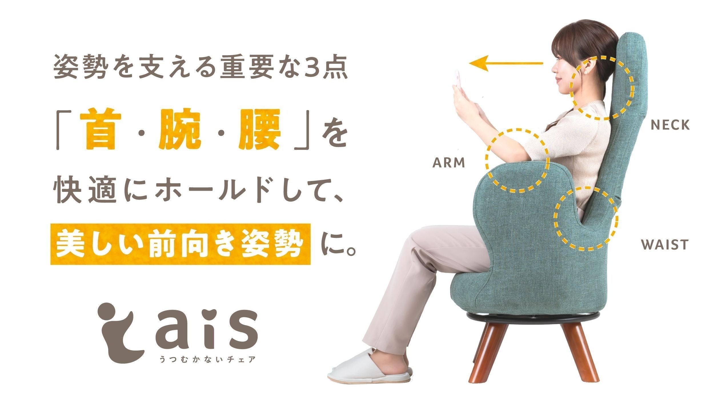 2番目のメイン画像