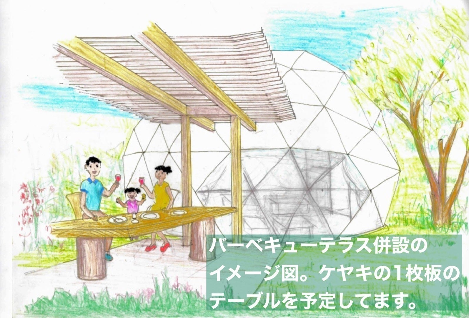 2番目のメイン画像