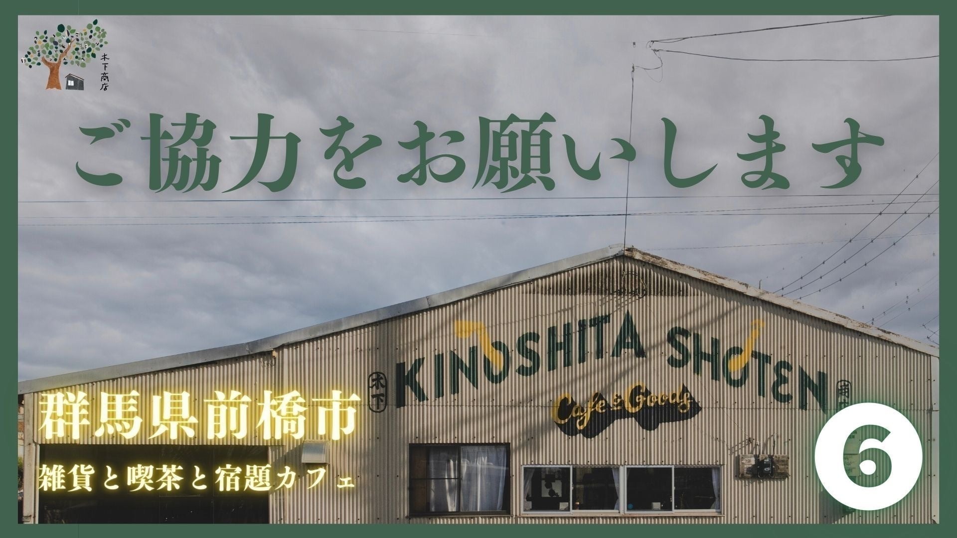 5番目のメイン画像