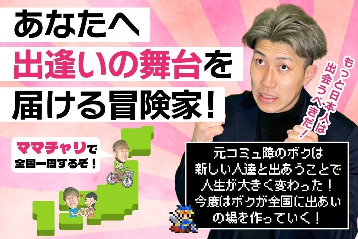 2番目のメイン画像