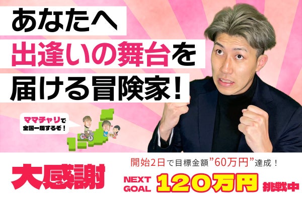 1番目のメイン画像