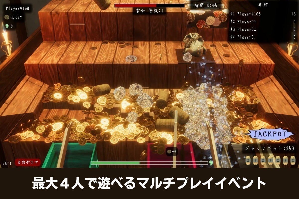 2番目のメイン画像